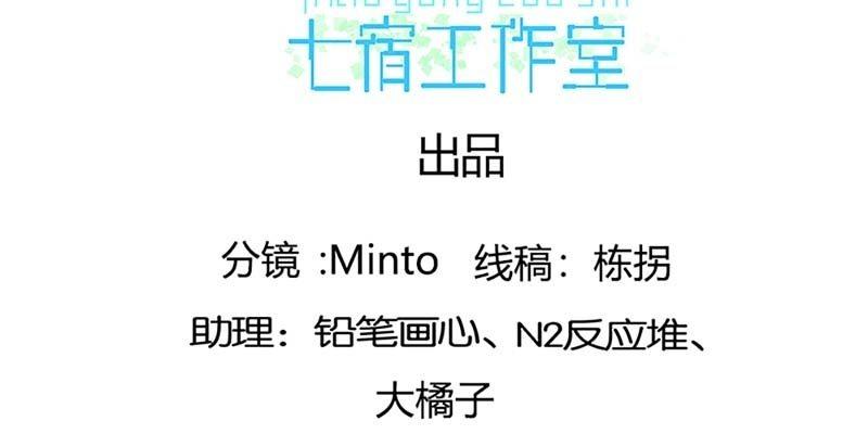 被狐狸教做人？(1/3)-第41话