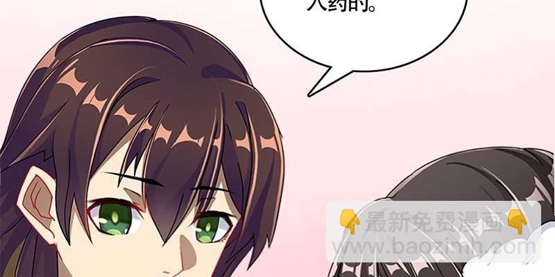 被狐狸教做人？(1/3)-第41话