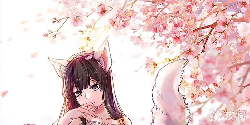 真的无情？(1/3)-第43话