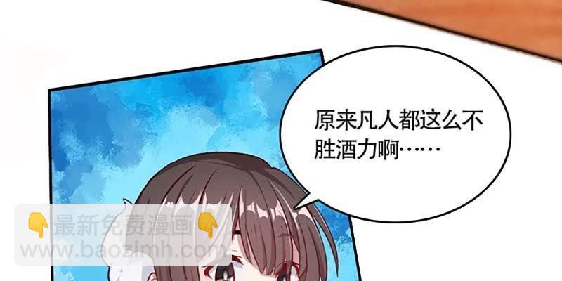 真的无情？(1/3)-第43话