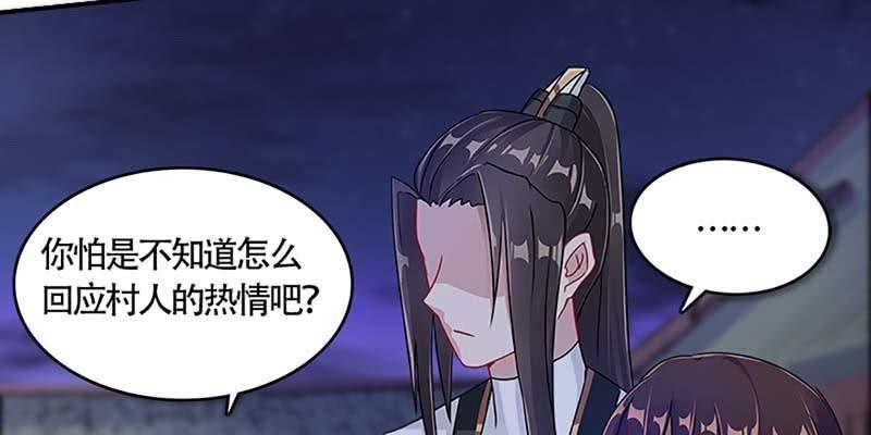 真的无情？(1/3)-第43话