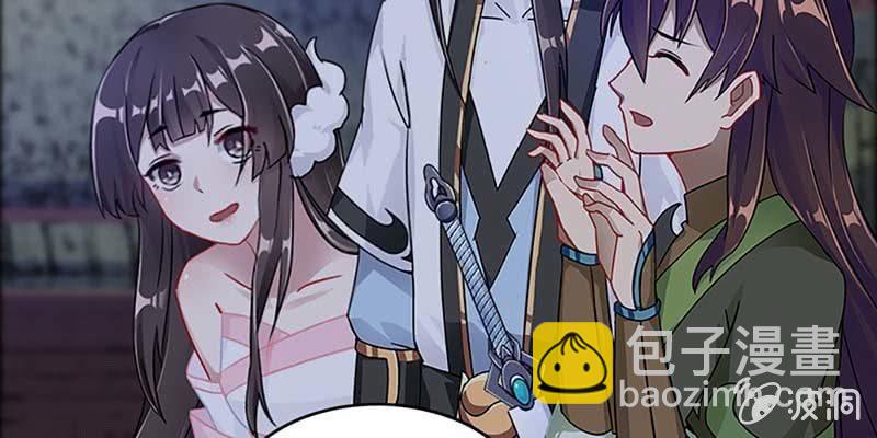 真的无情？(1/3)-第43话