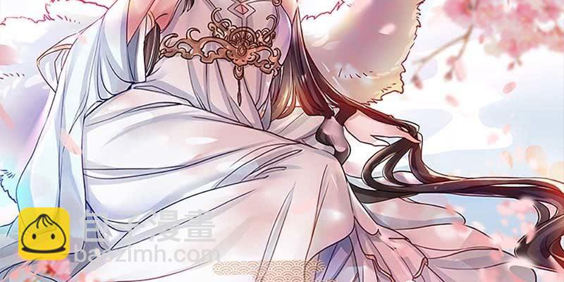 真的无情？(1/3)-第43话