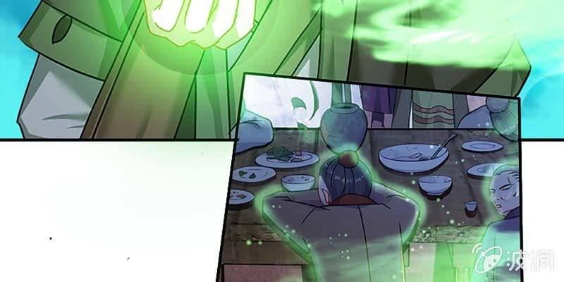 真的无情？(1/3)-第43话