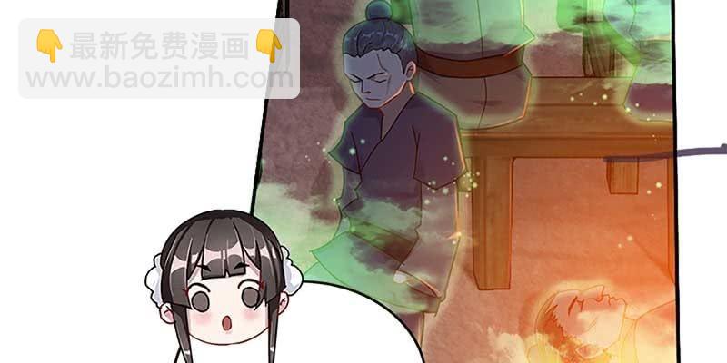 真的无情？(1/3)-第43话