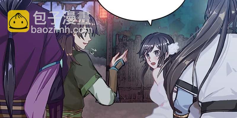 真的无情？(1/3)-第43话