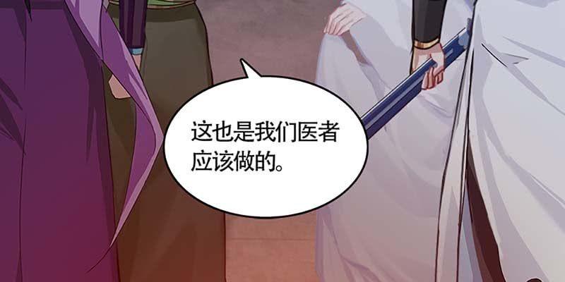 真的无情？(1/3)-第43话