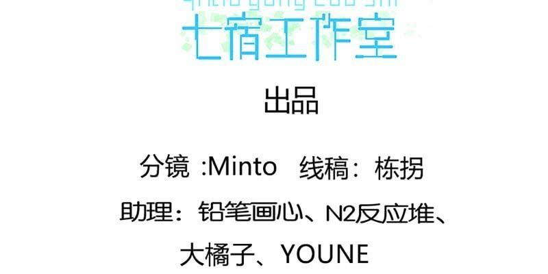 真的无情？(1/3)-第43话