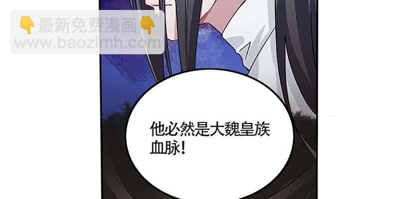 真的无情？(1/3)-第43话