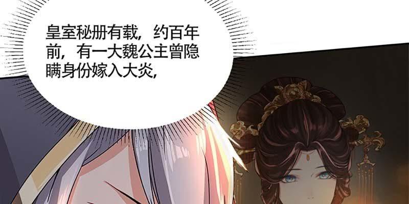 真的无情？(1/3)-第43话