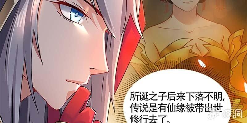 真的无情？(1/3)-第43话