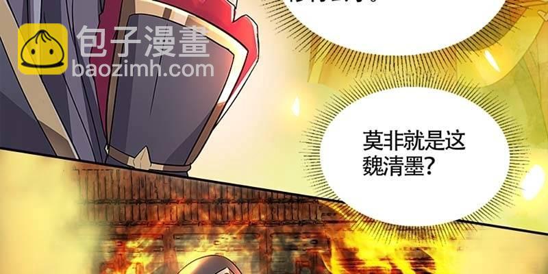 真的无情？(1/3)-第43话