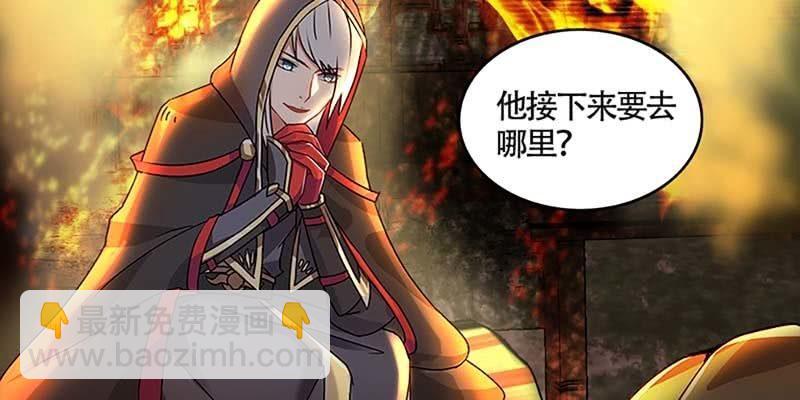 真的无情？(1/3)-第43话