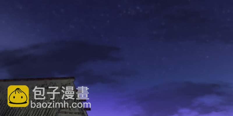 真的无情？(1/3)-第43话