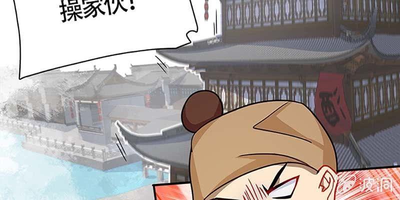 抵押大宝剑(1/3)-第45话