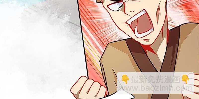 抵押大宝剑(1/3)-第45话