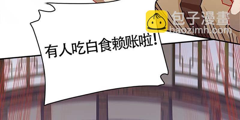 抵押大宝剑(1/3)-第45话