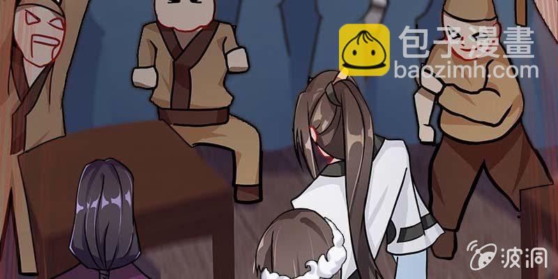 抵押大宝剑(1/3)-第45话