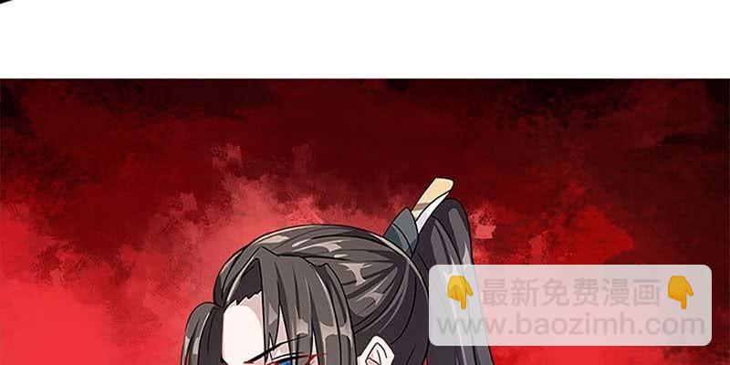 抵押大宝剑(1/3)-第45话