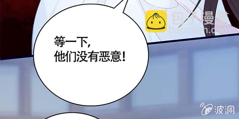 抵押大宝剑(1/3)-第45话