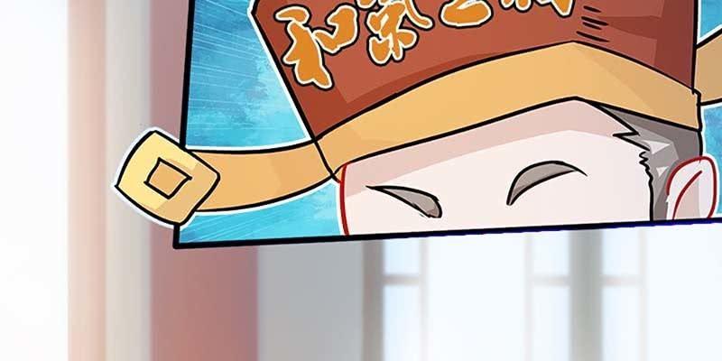 抵押大宝剑(1/3)-第45话