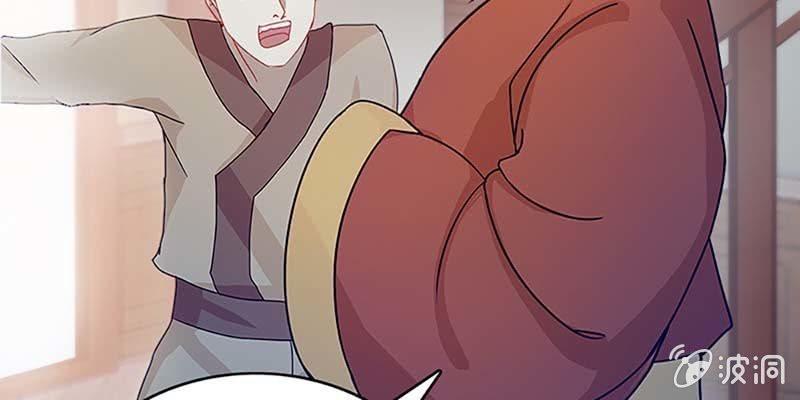 抵押大宝剑(1/3)-第45话