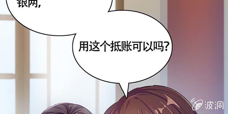 抵押大宝剑(1/3)-第45话