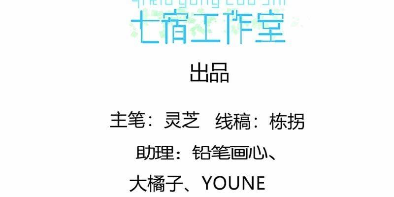 抵押大宝剑(1/3)-第45话