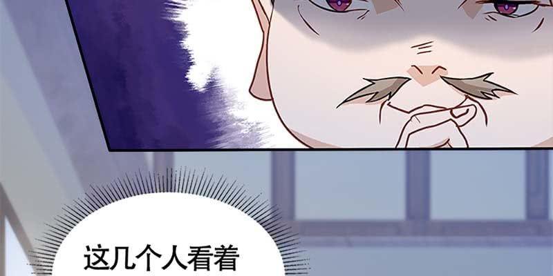 抵押大宝剑(1/3)-第45话