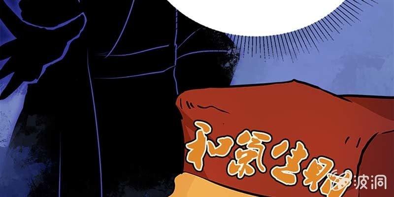 抵押大宝剑(1/3)-第45话