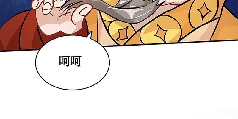 抵押大宝剑(1/3)-第45话