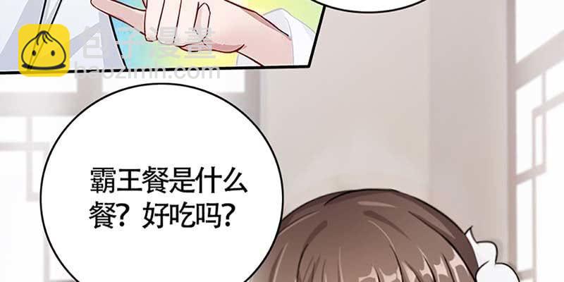 抵押大宝剑(1/3)-第45话