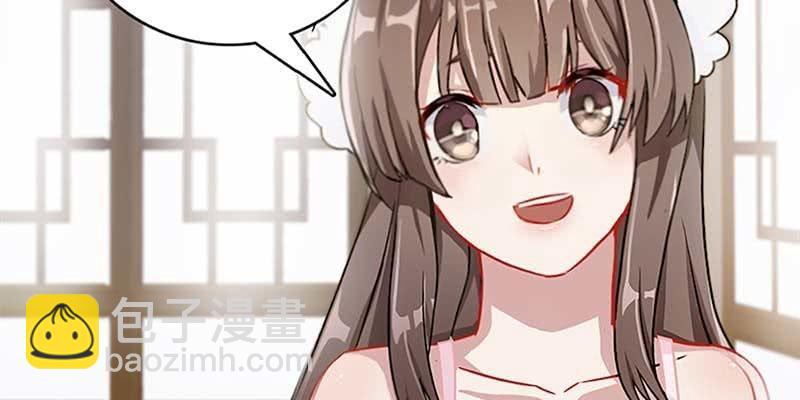 抵押大宝剑(1/3)-第45话