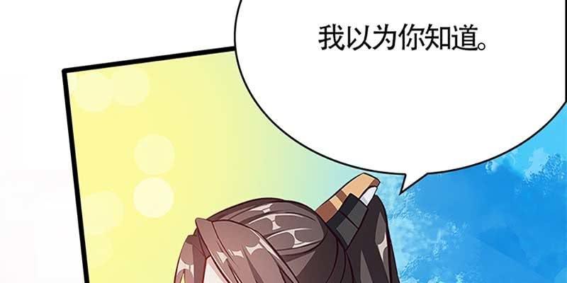 出手相救(1/4)-第49话