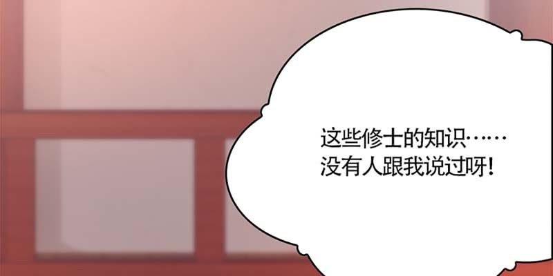 出手相救(1/4)-第49话