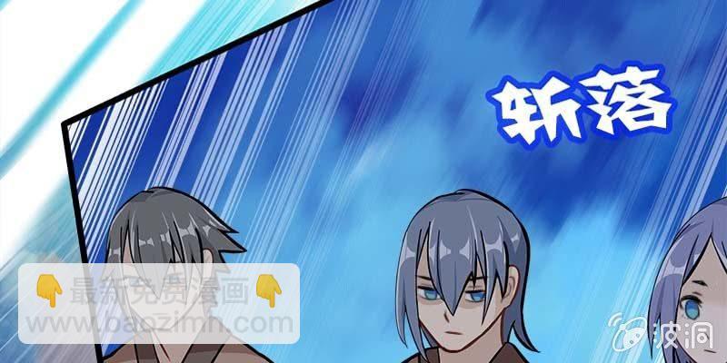 出手相救(1/4)-第49话