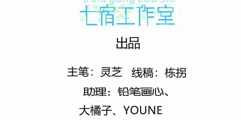 出手相救(1/4)-第49话