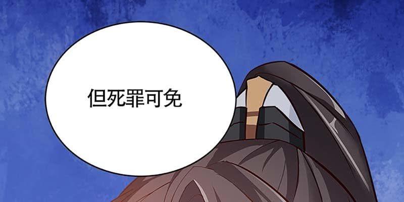 出手相救(1/4)-第49话