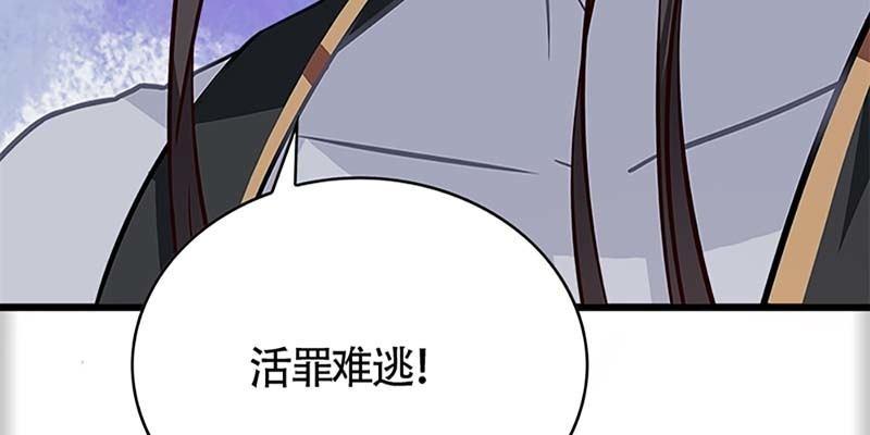 出手相救(1/4)-第49话