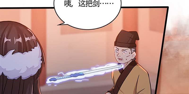 出手相救(1/4)-第49话