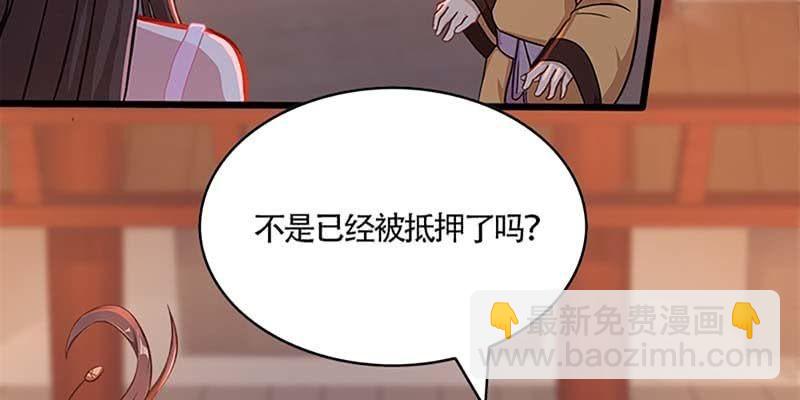 出手相救(1/4)-第49话