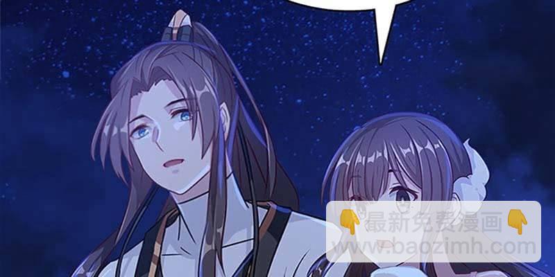 弄雪会伤心(1/3)-第51话