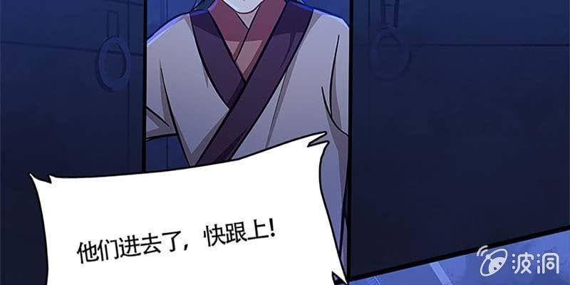 弄雪会伤心(1/3)-第51话