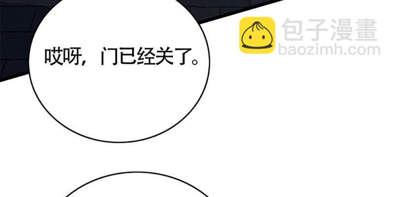 弄雪会伤心(1/3)-第51话