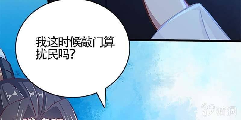 弄雪会伤心(1/3)-第51话