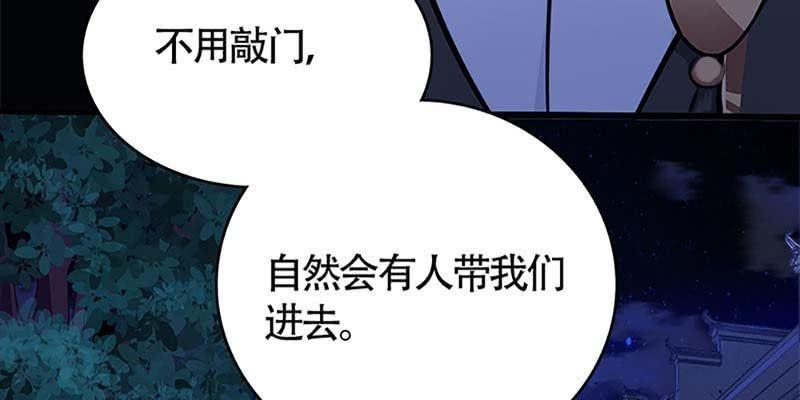 弄雪会伤心(1/3)-第51话