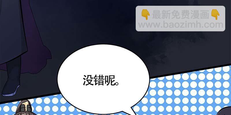 弄雪会伤心(1/3)-第51话