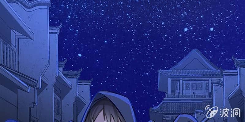 弄雪会伤心(1/3)-第51话