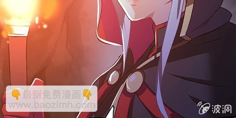 魏清墨的心魔(1/3)-第53话