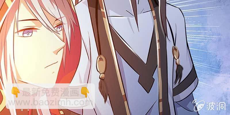 魏清墨的心魔(1/3)-第53话